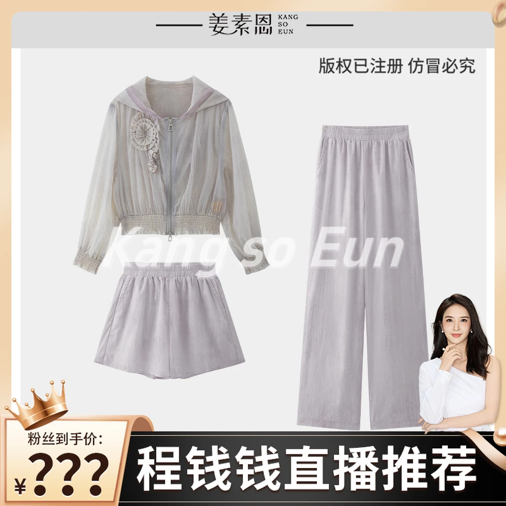【程钱钱】【夏日回音】时尚设计感上衣短裤长裤GY25XT020197