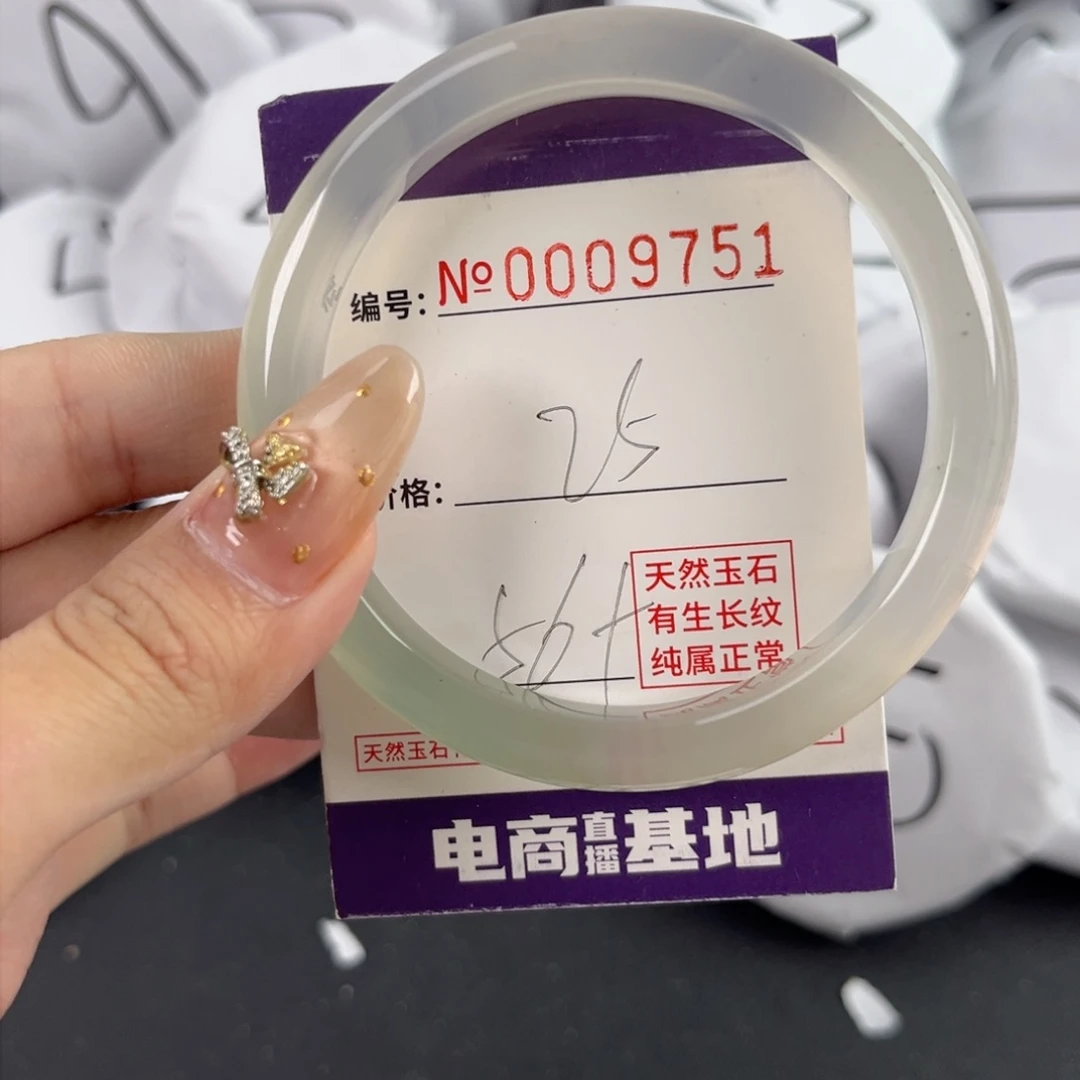 玛瑙/玉髓手镯未镶嵌9751