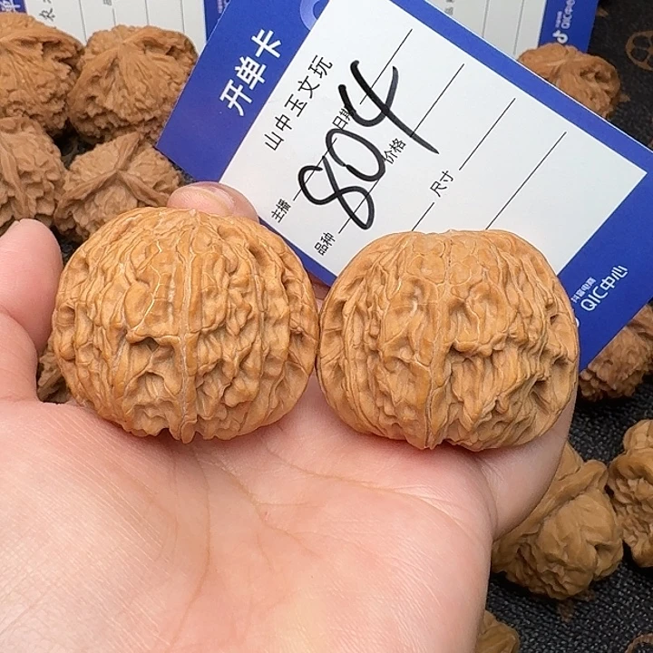 吊坠文玩核桃磨盘42尺全品