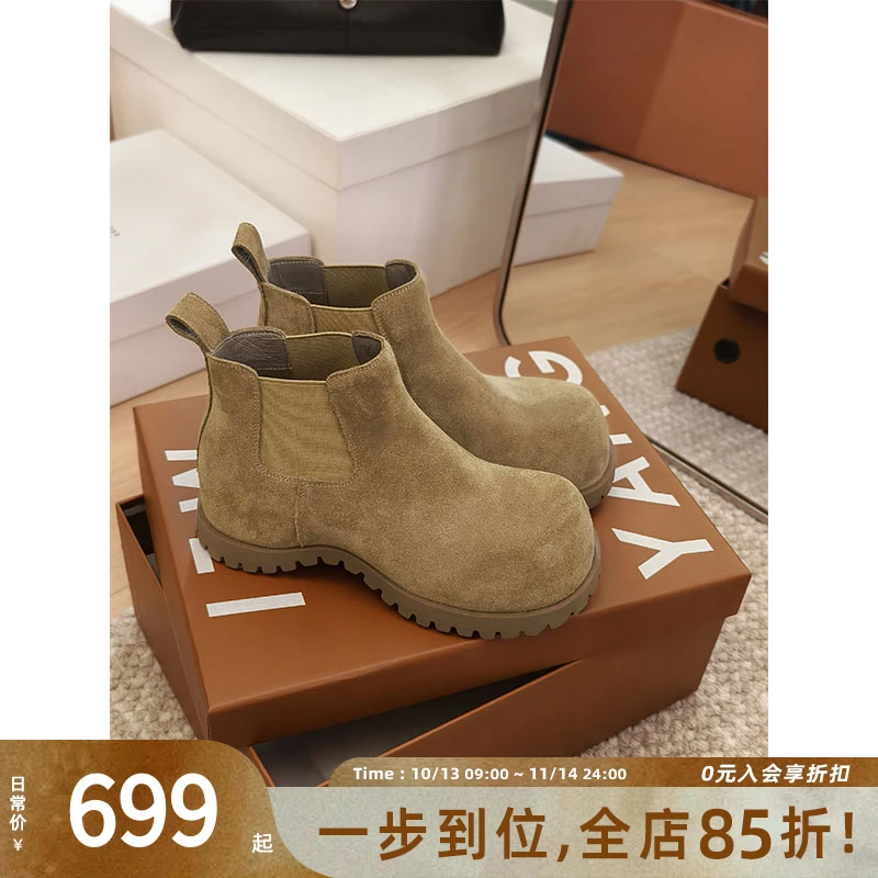 A美洋MEIYANG 佩奇短靴牛反绒【琥珀流光】厚底增高显瘦大头靴