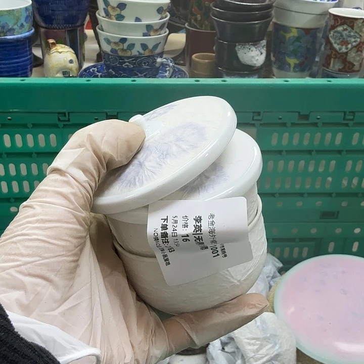 瓷片李****师开播啦…开播啦