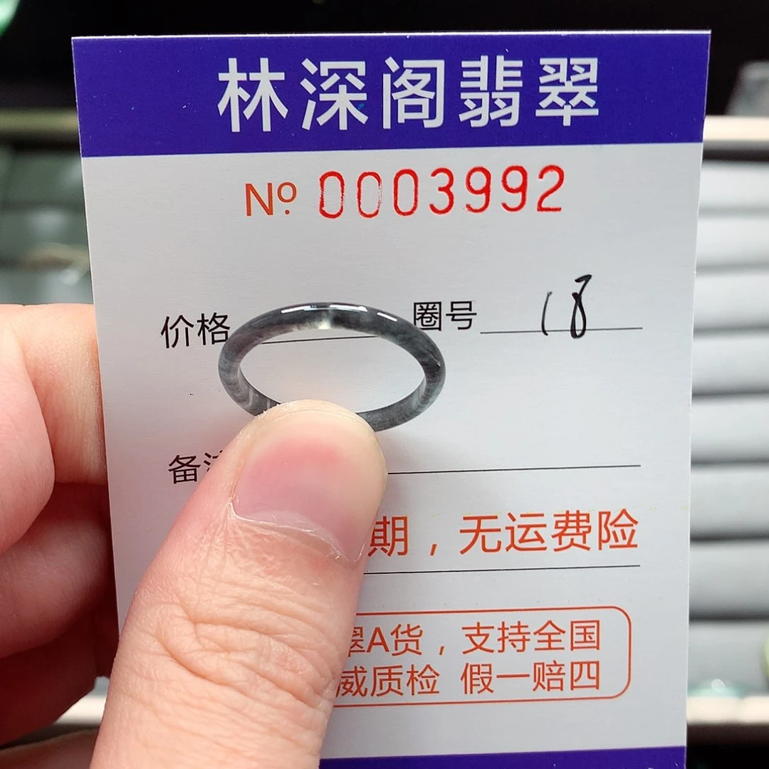 未镶嵌戒指翡翠翡翠