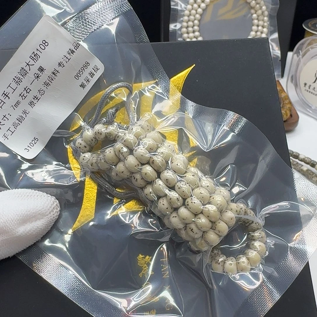 星月菩提吊坠124一物一图冰白手工蒜瓣7大肠108