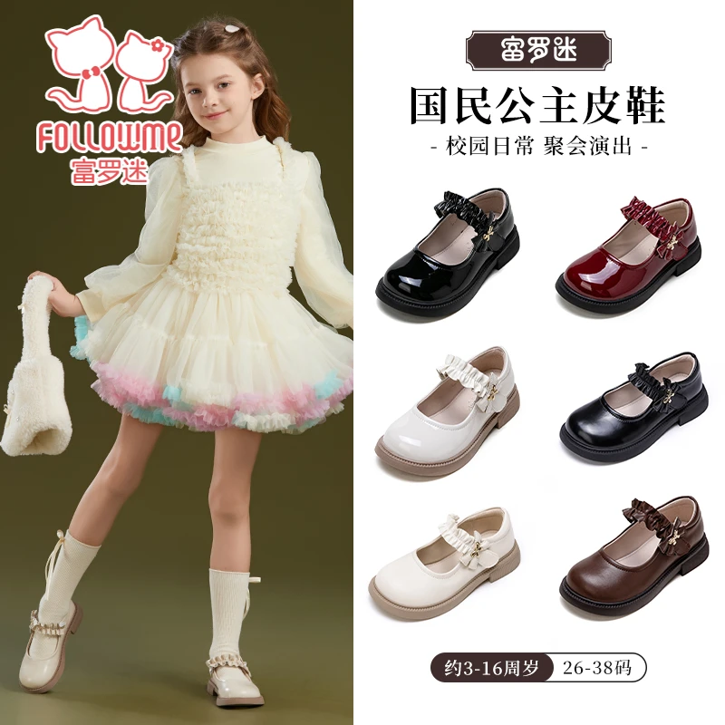 富罗迷女童公主鞋秋季学生儿童黑色校园小皮鞋软底单鞋老师推荐鞋