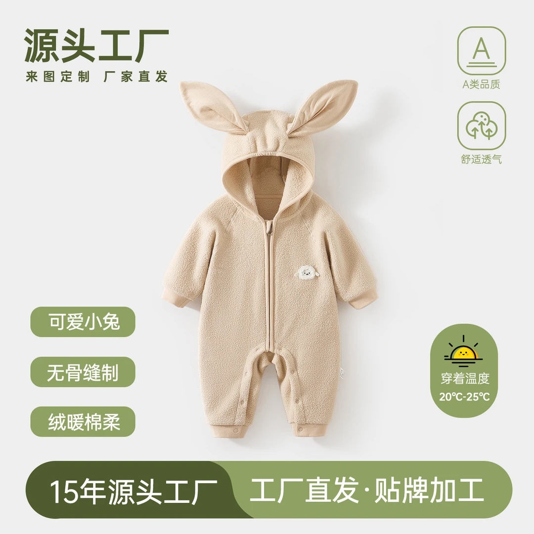 【运费险】宝宝连体衣秋冬季兔耳朵雪粒绒保暖家居服可爱爬服外出服