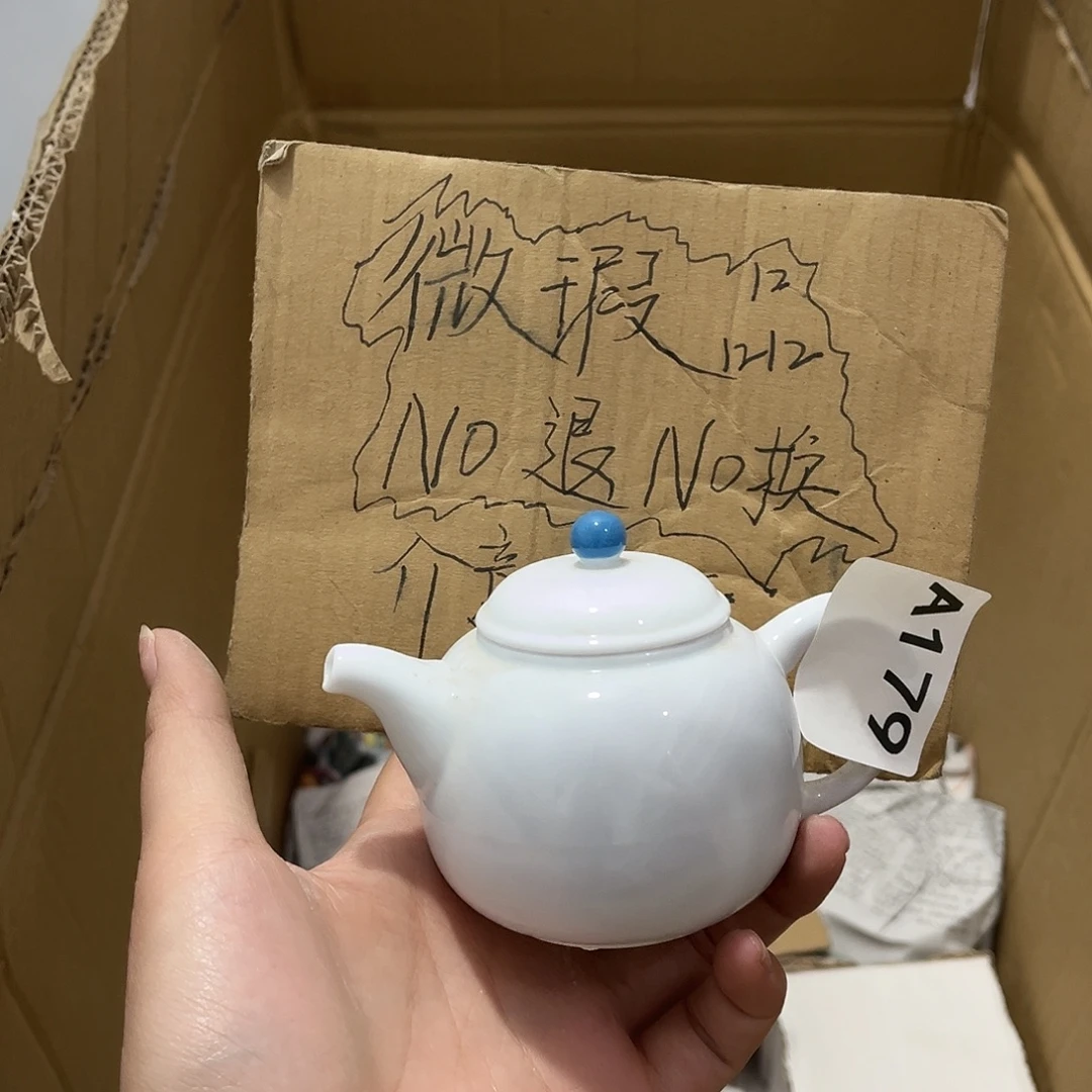 瓷片茶摆件工艺品摆件666