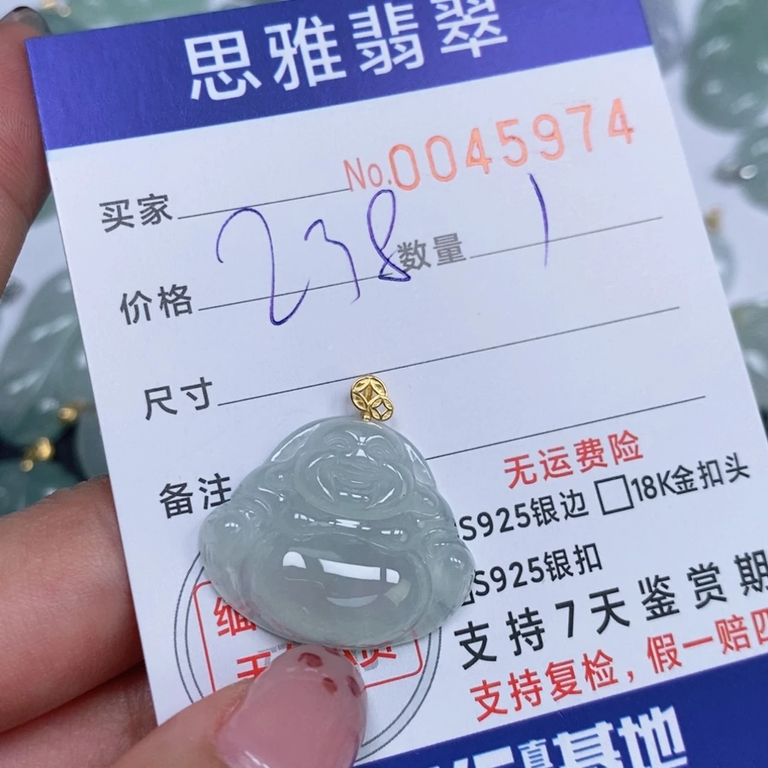 颈饰未镶嵌翡翠天然缅甸翡翠