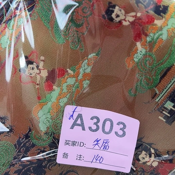 笑***花303！抖音直播频道是我