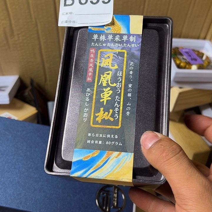 团***货瓷片63966421678995