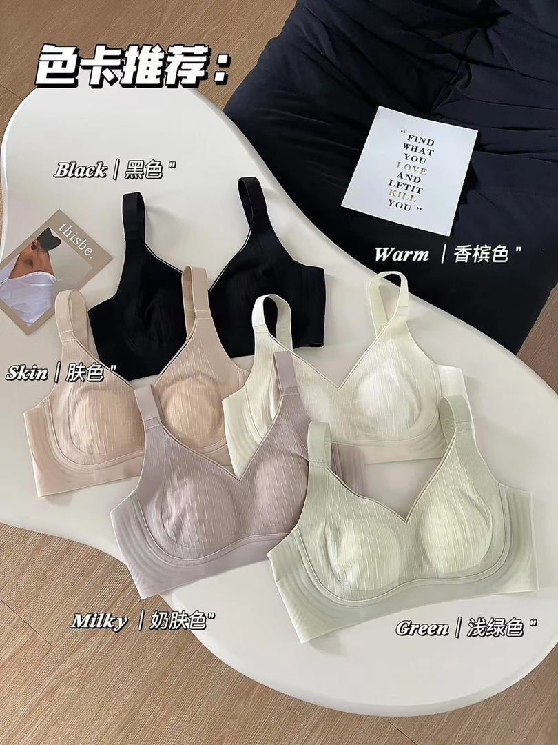 【832#超薄兔耳朵水晶果冻内衣-实体品牌No退换】萝拉实体品牌童装