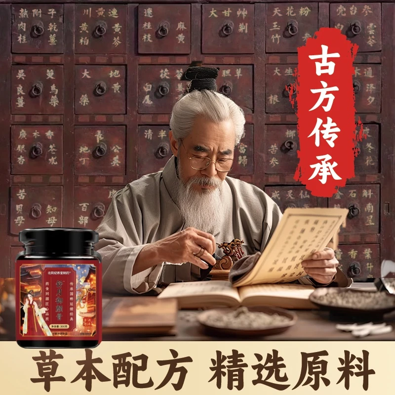 美如初颜 | 备至 |滋养  贴心伴左右 | 滋养膏1