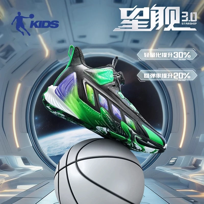 QIAODAN/乔丹星舰3童鞋专业大童篮球鞋春秋皮面旋钮扣男童运动鞋
