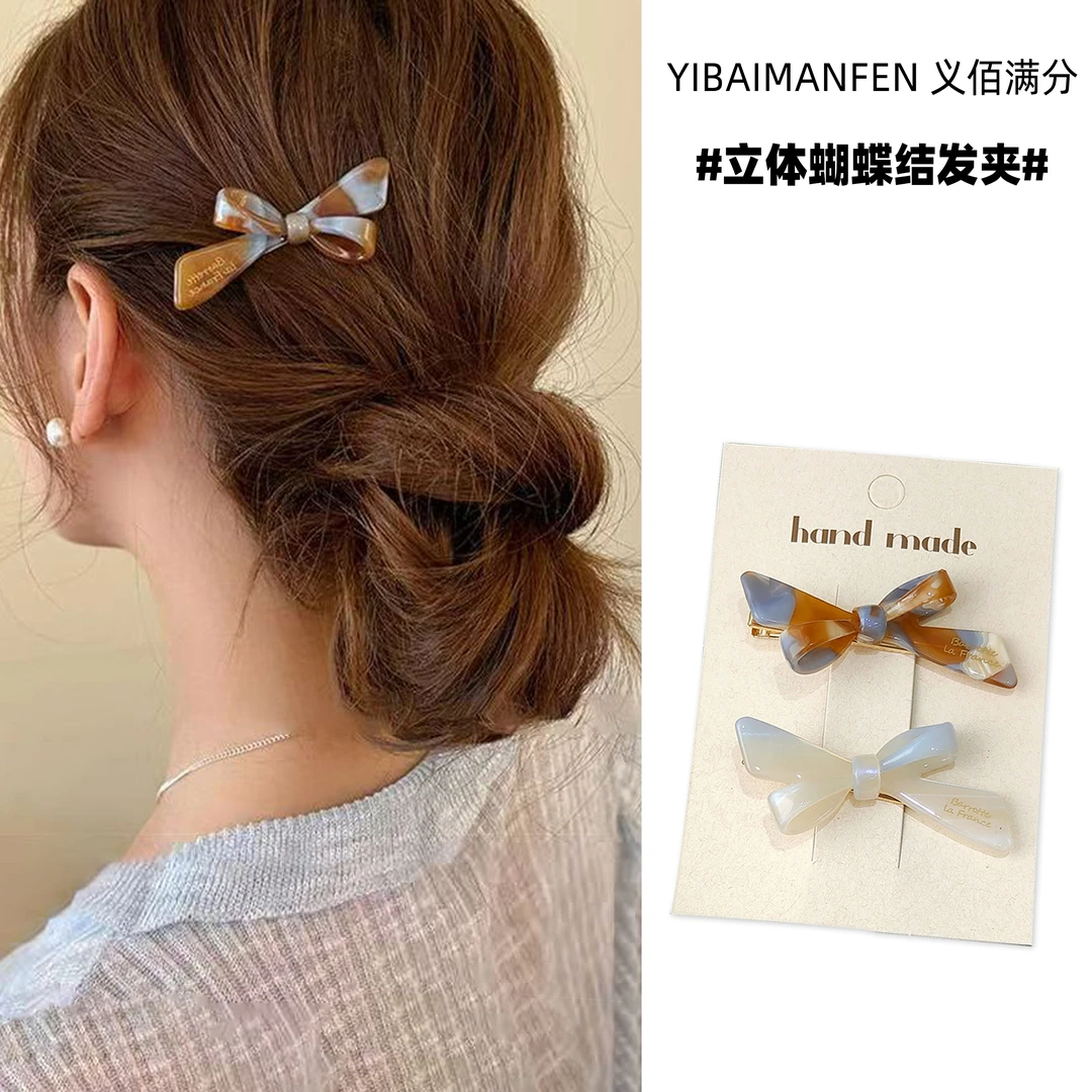 义佰满分【到手2个】法式醋酸立体蝴蝶结发夹质感刘海侧边夹碎发卡