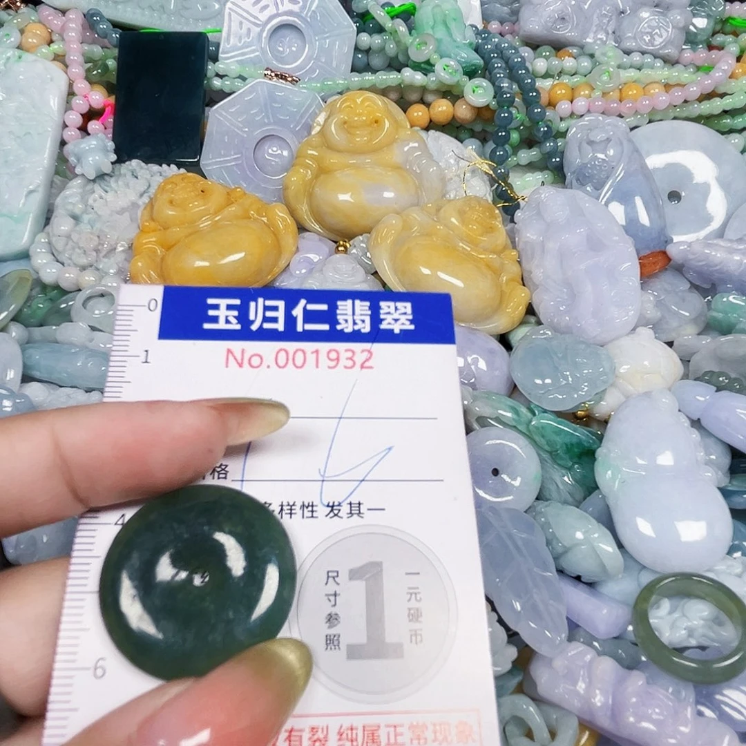 翡翠未镶嵌颈饰好