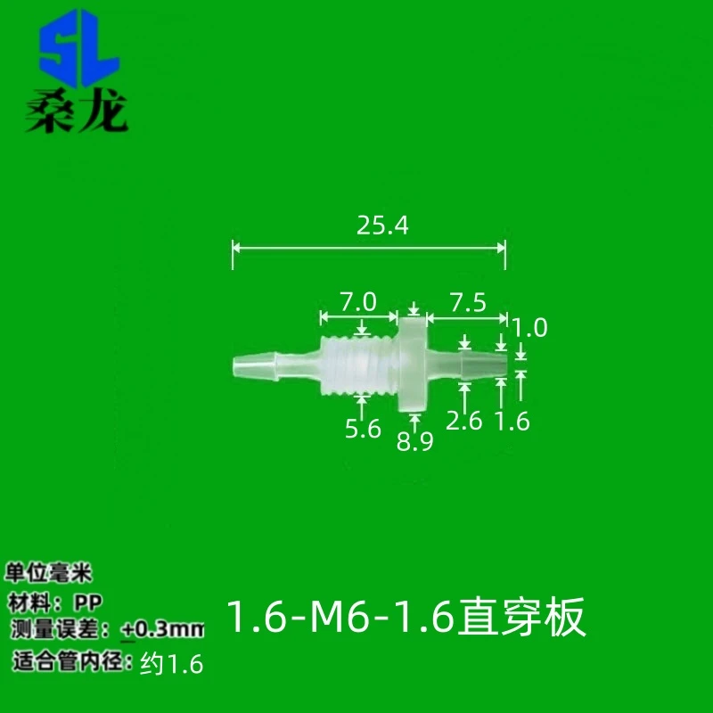 10个装)穿板直通塑料接头二通宝塔空心通用螺纹+送螺母(单位毫米