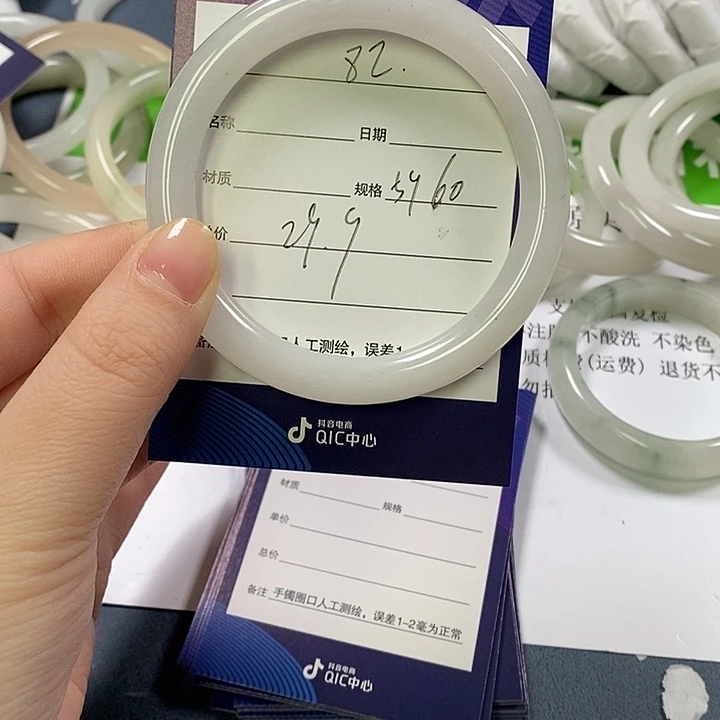 石英质玉未镶嵌手镯