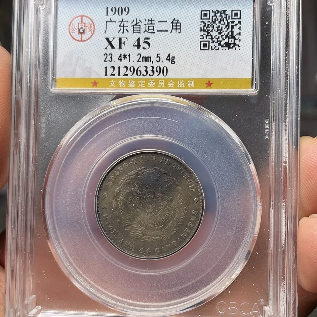 银江****厂如图所说的一个