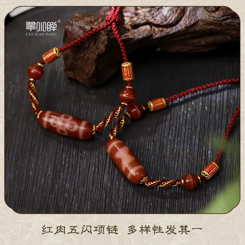 翠小胖珠宝 红肉五闪横编玛瑙项链CTZA314 多样性发1