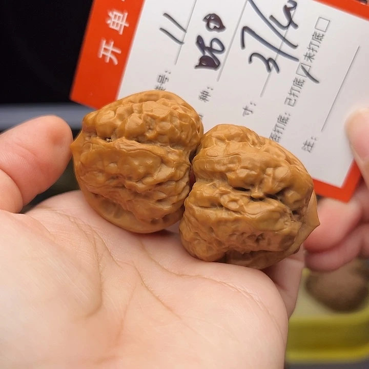 核桃文玩手捻核桃11