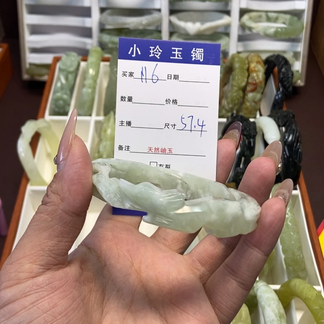 蛇纹石玉手镯未镶嵌