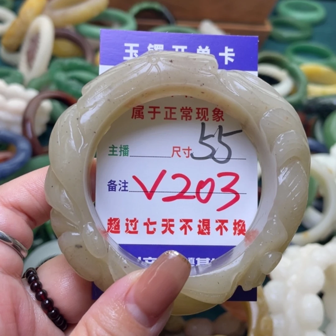 【闪购商品】未镶嵌手镯（圆镯）石英质玉