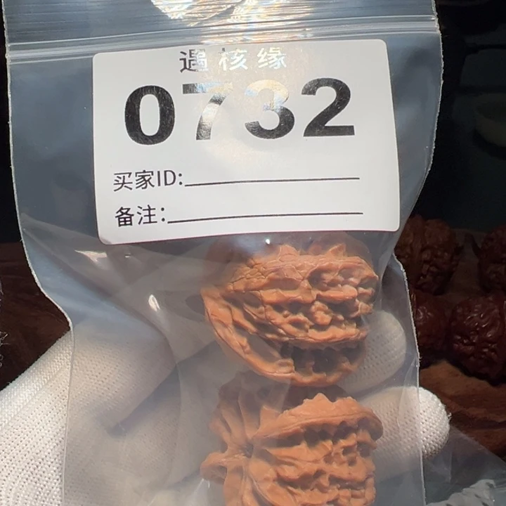 凤***_文玩核桃吊坠苹果33