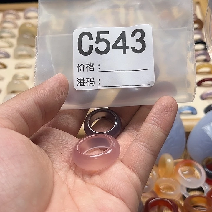 解***圆玛瑙/玉髓未镶嵌戒圈