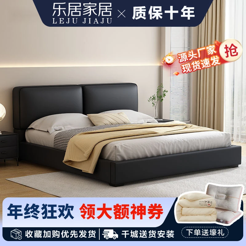 意式极简大黑牛双人主卧简约豆腐块真皮床小户型储物床儿童软包床