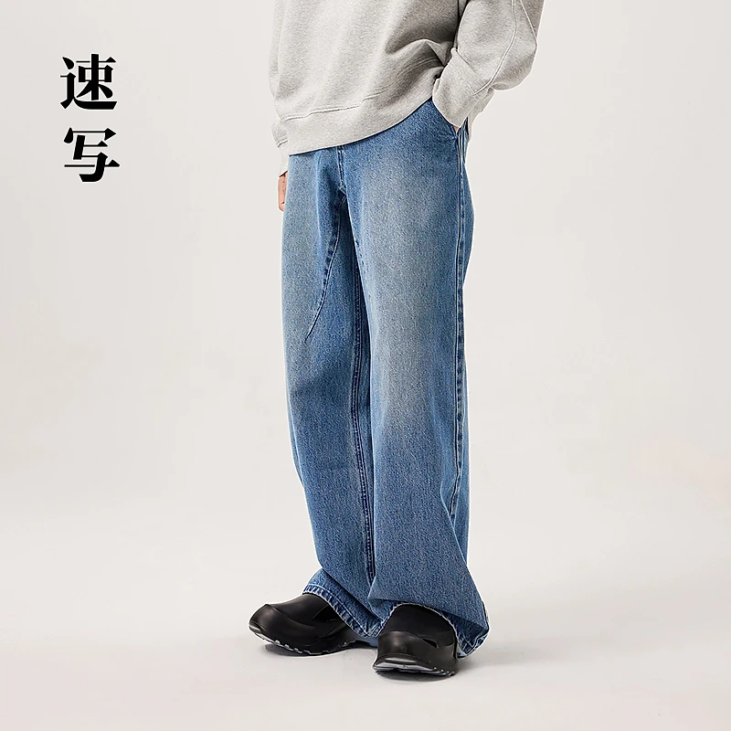 速写男装春夏新品直筒宽松休闲牛仔裤挺括松弛感长裤男9O1E11550