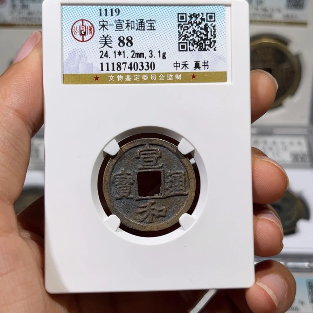 铜帝泉，公博宣和，尾号0330，发顺丰