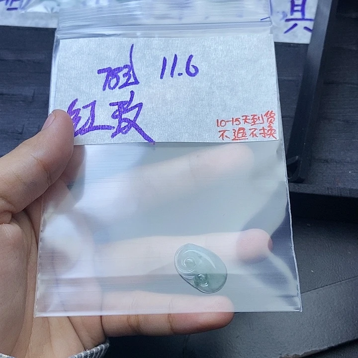 未镶嵌定制翡翠?***?