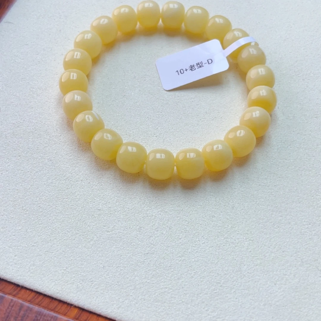 手串琥珀未镶嵌蜜蜡手串13克