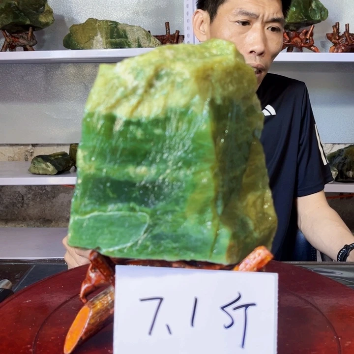 美***生蛇纹石玉未镶嵌原料