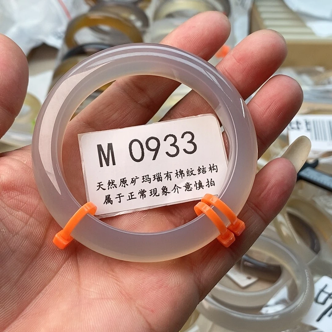 玛瑙/玉髓手镯未镶嵌58.3