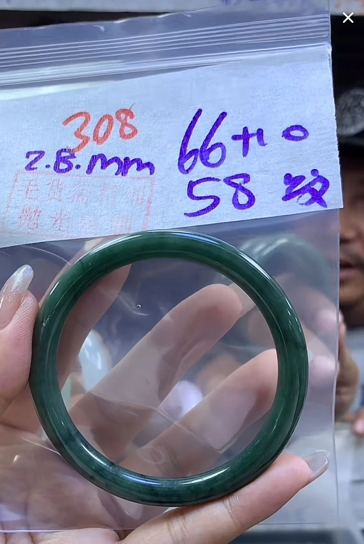 定制翡翠未镶嵌毛货308手镯58纹+66元+拍一发一