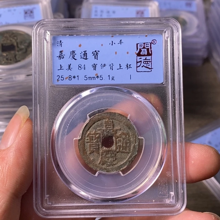 铜A闻博文化嘉庆通宝