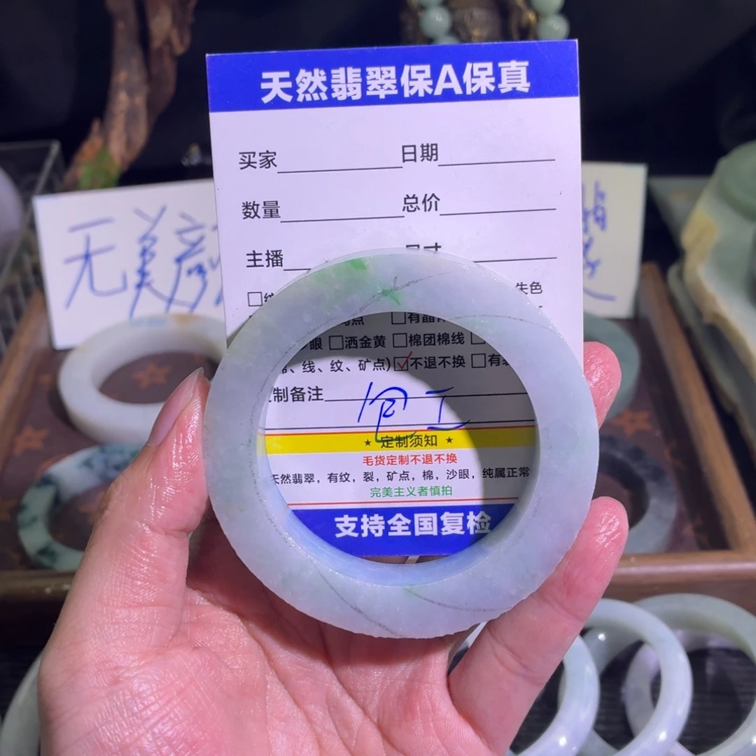 定制翡翠未镶嵌天然纹理随机，追求完美者慎拍