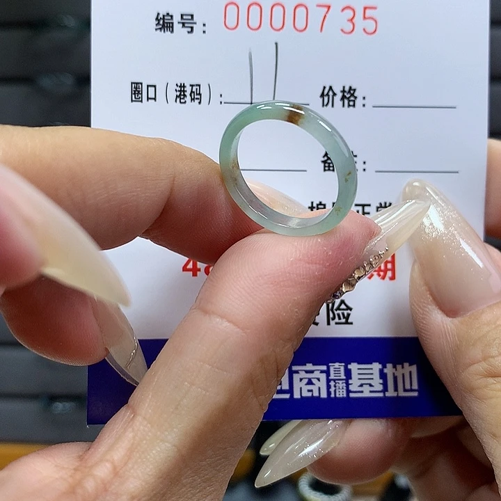 翡翠戒圈未镶嵌       735
