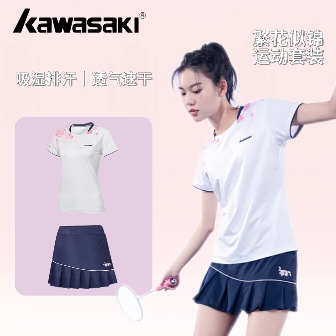 kawasaki/川崎羽毛球服繁花似锦女款套装吸汗透气速干专业清新款