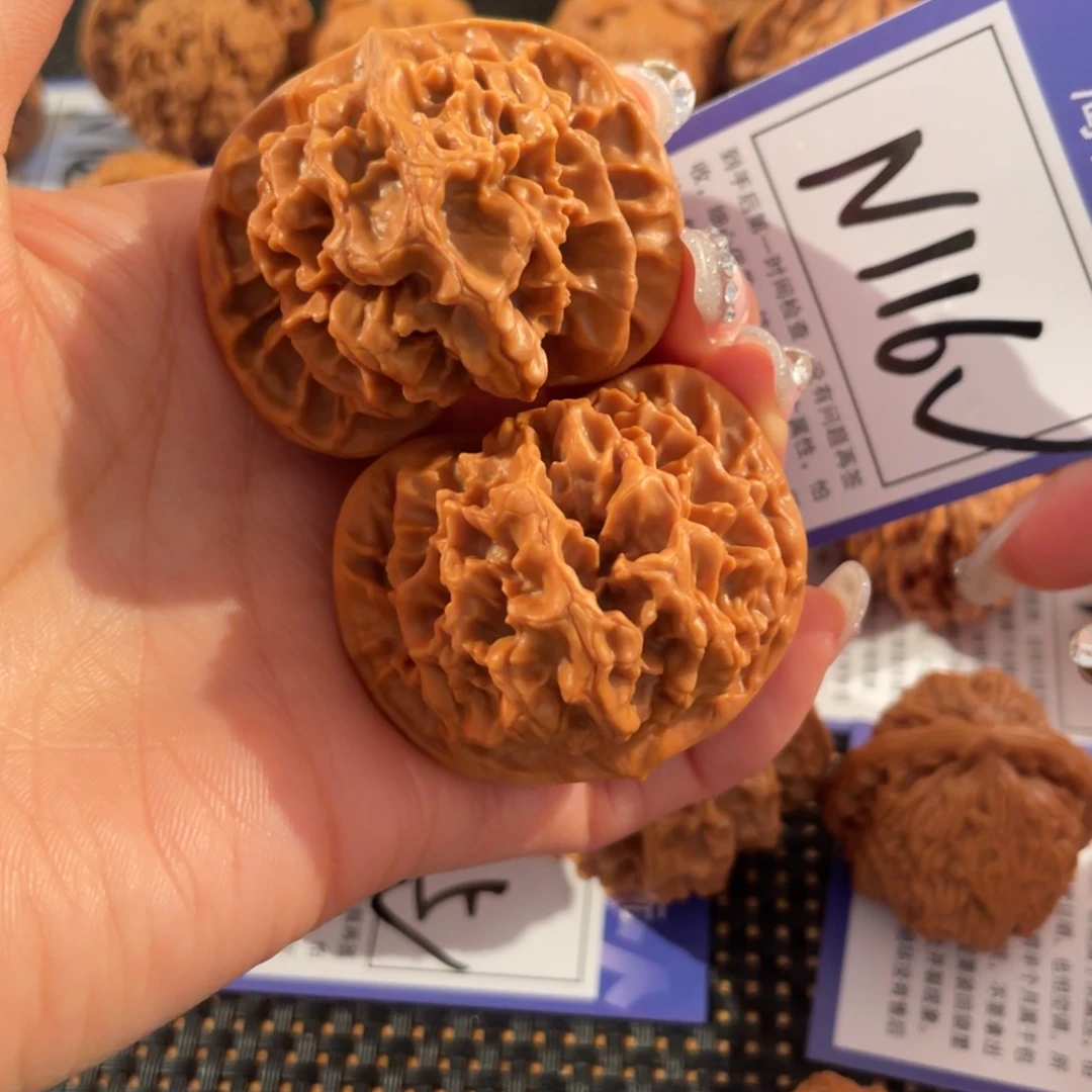 文玩核桃把件116号4.7帝王