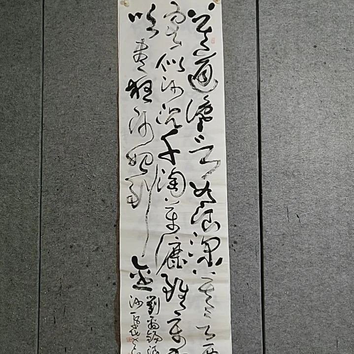 书法宋秉民。六尺对开。始到金