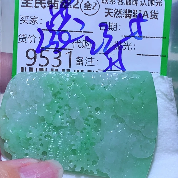 洪***子翡翠未镶嵌颈饰翡翠