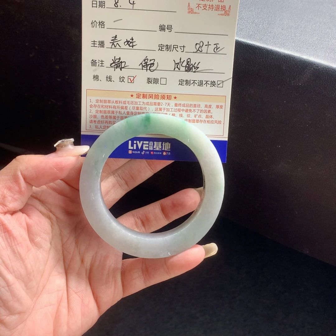 像***哈定制翡翠49–54未镶嵌