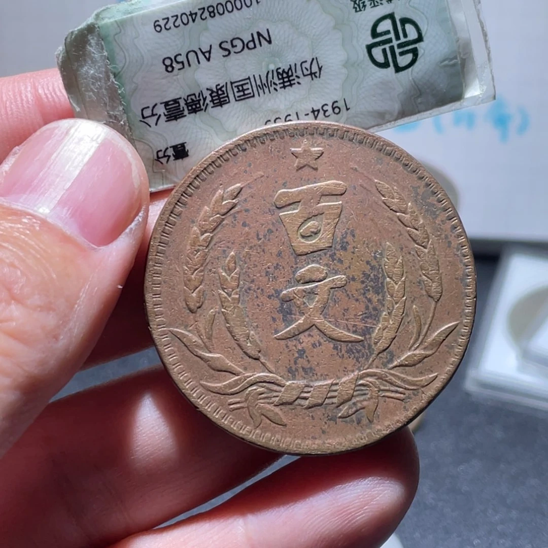 起***兰铜通古博今251228范范01