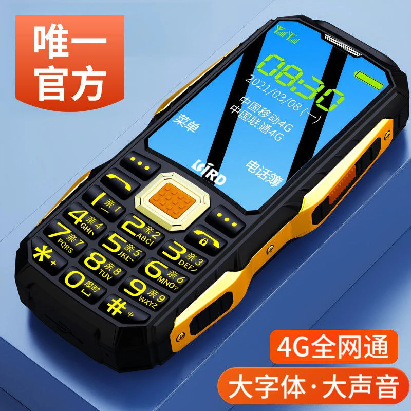 BIRD/波导军工三防老人手机超长待机4G全网通电霸全语音王老年机