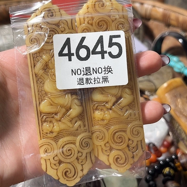 小****花岗石非金属4645