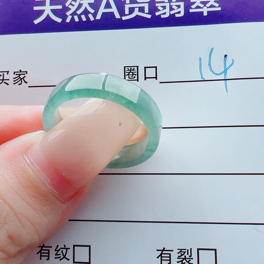 未镶嵌戒指翡翠戒圈