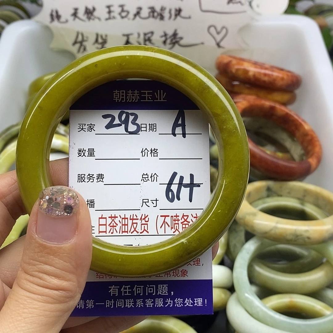 未镶嵌蛇纹石玉手镯