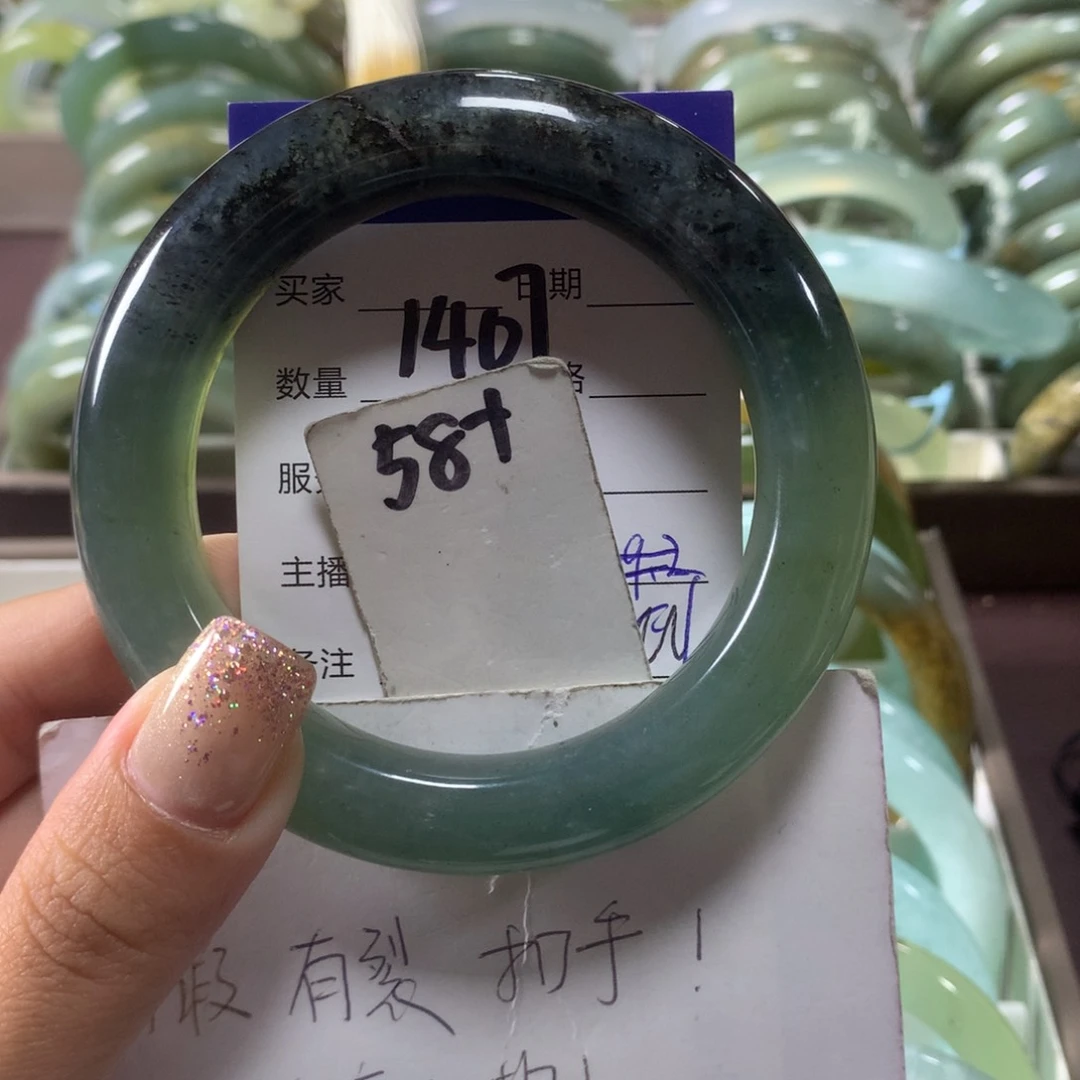 蛇纹石玉未镶嵌手镯1407