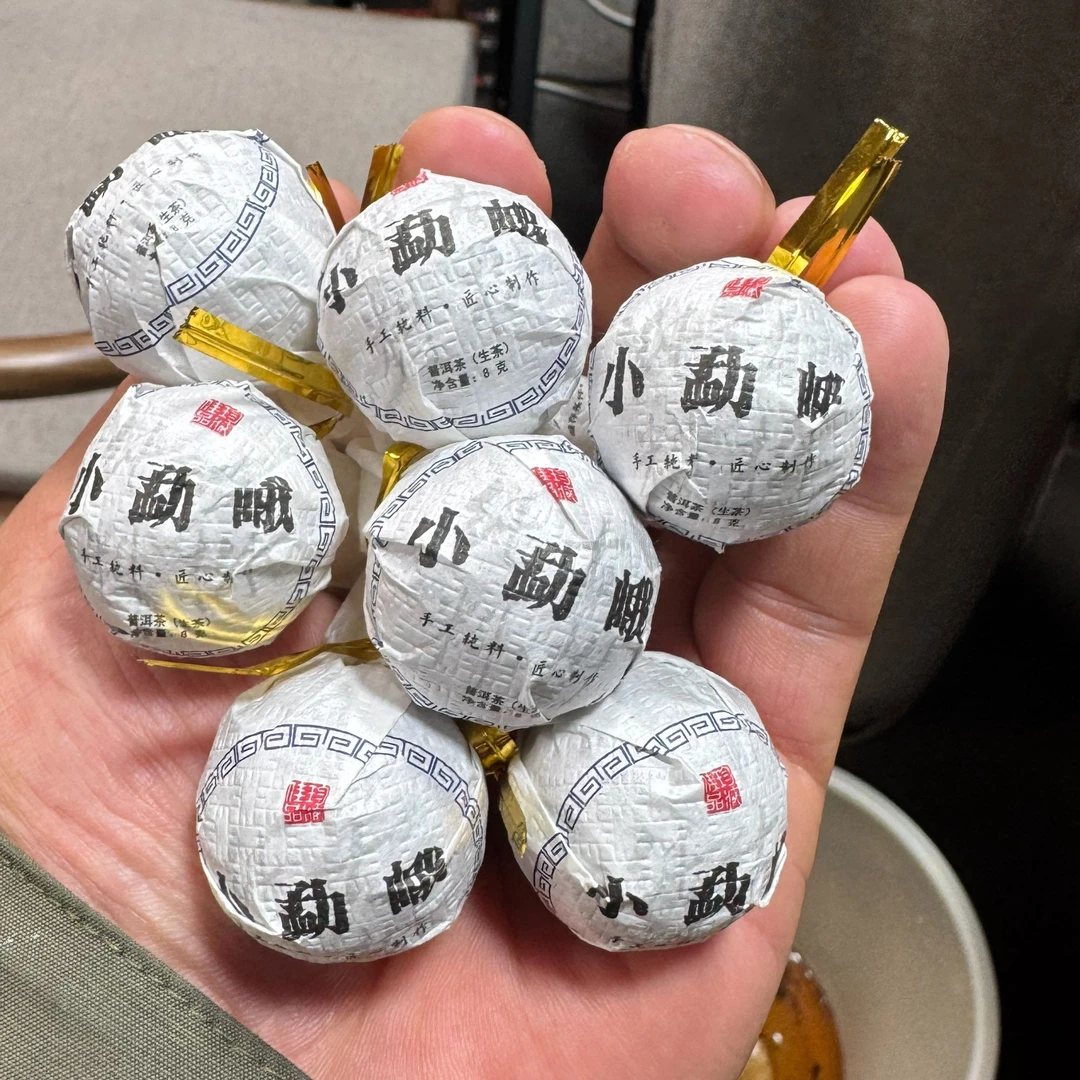 2024年小勐峨龙珠 普洱生茶 春 63颗-【75号】